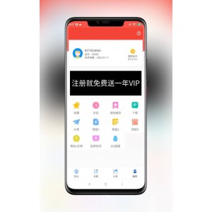 最新苹果CMS10_Java原生APP修改版 影视APP源码+附安装教程及apk更新教程