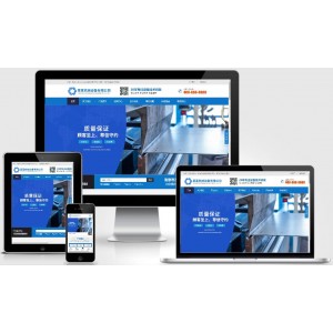 (自适应手机端)HTML5响应式磁电设备网站pbootcms模板 蓝色营销型机械设备网站源码
