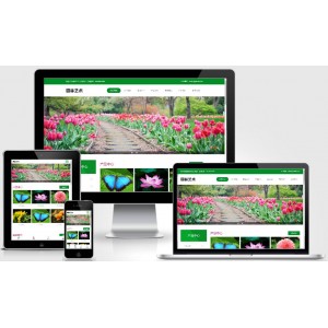 (自适应手机端)pbootcms绿色园林建筑艺术网站模板 花卉园艺网站源码