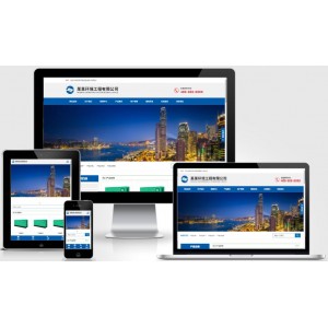 (自适应手机端)蓝色响应式环境工程设备pbootcms网站模板HTML5环保设备网站源码