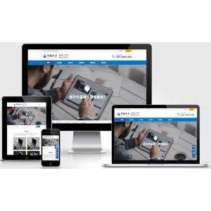 PHP通用企业网站源码整站带数据/帝国CMS7.5/自适应多端大气科技类企业网站模板