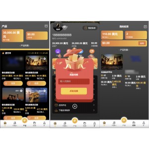 海外海上石油钻井平台共享投资理财源码/原油投资理财源码 支持 代理 分佣 回扣返利