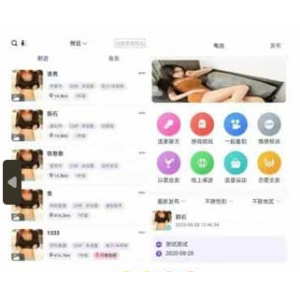 仿SOUL社交友附近人婚恋约仿陌陌APP源码系统