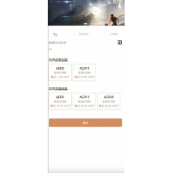话费授权秒u源码/提币对方官方波场+没有任何加密+无后门
