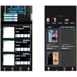 暗黑盲盒微信小程序源码 暗网盲盒商城开发 公众号二开版源码