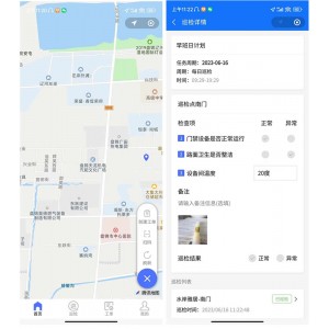 Thinkphp+uniapp开发的设备巡检小程序源码/电力/物业/工厂/水利巡检系统源码