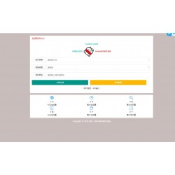 直连防红系统源码+对接易支付/域名防红系统源码
